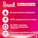 Капсули для прання Perwoll All-in-1 для кольорових речей 27 шт. (9000101514629) - изображение 4