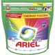 Капсулы для стирки Ariel Pods Все-в-1 Color 45 шт. (8001841456096) - изображение 1