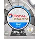 Моторное масло TOTAL QUARTZ 7000 ENERGY 10W-40, 4L (x3) - изображение 2