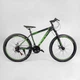 Велосипед Спортивный Corso Strength 26" дюймов TK-26123 рама стальная, 21 скорость, Черный с салатовым - изображение 1