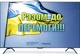Телевизор Skyworth 50G3A AI MicroDimming - изображение 1