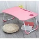 Портативный складной стол для ноутбука и планшета портативный многофункциональный столик для завтрака розовый 65см (MR-20047) - изображение 5