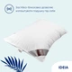 Подушка Super Soft Premium 50х70 см IDEIA два чохли з блискавкою, штучний пух, лебединий пух, бавовна - зображення 7