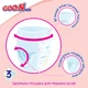 Трусики-подгузники японские GOO.N Plus для детей 6-12 кг (размер M, унисекс, 58 шт) - изображение 8