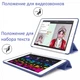 Чехол Be Nice Smart Case Apple iPad 7 (10,2" экран) Dark Blue - изображение 4