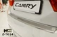 Накладка на бампер Toyota Camry 2012- с загибом без надписи NataNiko Z-TO14 - изображение 1