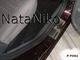 Накладки на пороги Ford C-Max II 2010- premium NataNiko P-FO02 - изображение 2