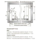 Метабокс Linken System L=350 H=86 білий - зображення 3