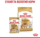 Сухий корм для дорослих собак Royal Canin Pomeranian Adult 500 г (3182550908436) (1255005)A - зображення 7