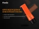 Фонарь ручной взрывобезопасный Fenix WF11E - изображение 9