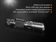Ліхтар ручний Fenix UC35 V20 CREE XP-L HI V3 - изображение 7