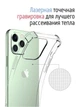 Силиконовый противоударный чехол панель на Iphone 11 Pro Max с защитой камеры прозрачный (X050894) - изображение 3