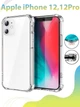 Силіконовий протиударний чохол панель на Iphone 12/12 Pro із захистом камери прозорий (543525355) - зображення 1