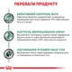 Сухой корм для взрослых собак Royal Canin Veterinary Satiety Weight Management Canine 1.5 кг (3182550731355) (39481501) - изображение 5