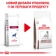Сухой корм для собак Royal Canin Veterinary Hepatic Canine при заболевании печени 1.5 кг (3182550771719) (39270151) - изображение 2