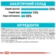 Сухой корм для взрослых кошек Royal Canin URINARY CARE для поддержания здоровья мочевыводящих путей 4кг - изображение 8