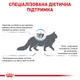 Cухий корм для котів Royal Canin Anallergenic 2 кг - изображение 3