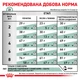Сухой корм для взрослых кошек Royal Canin Veterinary Satiety Weight Management Cat 1.5 кг (3182550768474) (39430151) - изображение 7