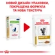 Вологий корм для дорослих котів ROYAL CANIN Роял канін URINARY S/O CAT pouches 0.085 кг x 12 шт. - изображение 8