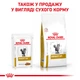 Вологий корм для дорослих котів ROYAL CANIN Роял канін URINARY S/O CAT pouches 0.085 кг x 12 шт. - изображение 3