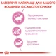 Сухой корм для кошенят Royal Canin Kitten 2 кг (3182550702423) (2522020) - изображение 4