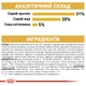 Корм для дорослих котів ROYAL CANIN Роял канін MAINECOON ADULT 2.0 кг + 12 паучів вологого корму для котів + ​​інтерактивна річниця у подарунок!. - зображення 7