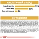 Сухой корм для дорослих кішок Royal Canin Sphynx Adult 2 кг (3182550758840) (2556020) - зображення 8