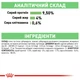 Вологий корм для котів з чутливим травленням Royal Canin Digest Sensitive 85 г (домашній птах) - зображення 4