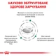 Сухий корм для котів Royal Canin Diabetic 400 г - зображення 5