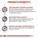 Упаковка полнорационного диетического корма Royal Canin Veterinary для кошек при расстройствах пищеварения Gastrointestinal 12 шт х 85 г (9003579013557) (40390011) (1272579327751) (11709) - изображение 6