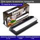 Вакууматор Vacuum Sealer AP-13 Вакуумный упаковщик для сухих и влажных продуктов Черный - изображение 1