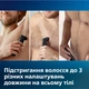 Триммер для тела PHILIPS BG3010/15 серии 3000 - изображение 2