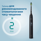 Электрическая зубная щетка PHILIPS Sonicare HX6800/44 Protective Clean 4300 - изображение 3