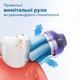 Электрическая зубная щетка PHILIPS Sonicare HX6800/44 Protective Clean 4300 - изображение 5