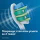 Насадки для зубної щітки PHILIPS Sonicare HX9002/10 I InterCare - зображення 6