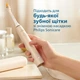 Насадки для зубной щетки PHILIPS Sonicare HX9092/10 А3 All-in-One - изображение 3