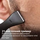 Универсальный триммер PHILIPS MG1100/16 - изображение 8