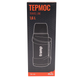 Термос Tramp Travel Line 1,6 л чорний - зображення 8
