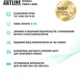 Компьютер ARTLINE WorkStation W97v16 - изображение 12