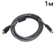 Кабель ATIS HDMI A-A v1.4 1м (103722) - изображение 1