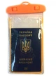 Водонепроникний чохол Без бренду для всіх мобільних телефонів Помаранчевий (51891) - зображення 2