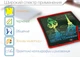 Цветной графический планшет для рисования Psheko Writing Tablet 12" Red (PH050640) - изображение 3