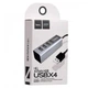 USB хаб расширитель HUB адаптер Hoco HB1 (USB to USB2.0*4). Silver - изображение 6