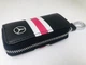 Ключница для авто KeyHolder Prestige Car MERCEDES Черно-белая с красным - изображение 1