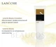 Колагенова маска для обличчя Laneche Collagen Booster для вікової шкіри 200 мл (20431) - зображення 3
