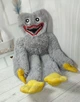 М'яка Іграшка Хагі Ваги Huggy Wuggy Poppy Playtime 60 см Сірий - зображення 2