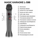 Бездротовий мікрофон караоке MicMagic L-598 Чорний - зображення 2