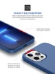 Чехол ArmorStandart ICON2 Case для Apple iPhone 13 Pro Max Blue Jay (ARM60498) - изображение 5