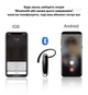 Гарнітура Bluetooth навушник вкладка блютуз 5.0 FEYCH LC-B41WC Black - зображення 4