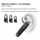Гарнітура Bluetooth навушник вкладка блютуз 5.0 FEYCH LC-B41WC Black - зображення 6